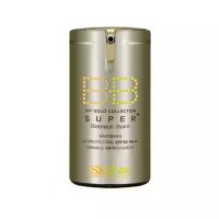 Skin79 BB крем Vip Gold Super Plus, SPF 30