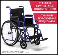 Кресло-коляска для инвалидов Армед H 035 (ширина сиденья 43 см, пневматические колеса, для взрослых и пожилых)