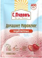 Мороженое домашнее клубничное С. Пудовъ, 70 г