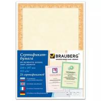 Бумага BRAUBERG А4 122625 115 г/м², 25 л, Оранжевый интенсив