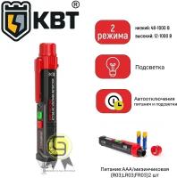 Бесконтактный детектор напряжения KT100 PROLINE (КВТ) 79134