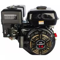 Бензиновый двигатель LIFAN 170F D20 (00619)