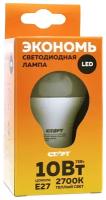 Лампа светодиодная старт Экономь ECO LED GLS, E27, 10Вт, 2700 К