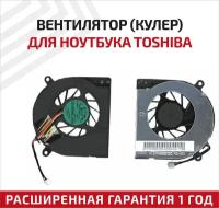 Вентилятор (кулер) для ноутбука Toshiba A80, A85