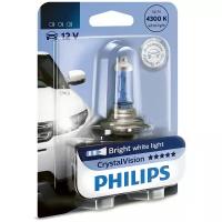 Лампа H4 12V- 60/55W (P43t) (Белый Яркий Свет) Crystal Vision Блистер (1Шт.) Philips арт. 12342CVB1