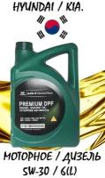 Premium DPF Diesel 5W-30. 0520000620