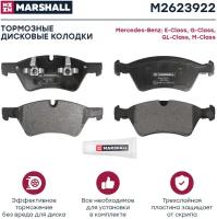 Тормозные колодки дисковые передние MARSHALL M2623922 для Mercedes-Benz E-Class, Mercedes-Benz GL-Class, Mercedes-Benz M-Class // кросс-номер GDB1642