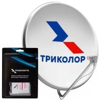 Комплект Триколор спутникового телевидения с CAM-модулем Сибирь (+1 год подписки)