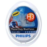 Лампа галогенная Philips MasterDuty BlueVision H3 (PK22s, T12), 24В, 70Вт, 3200К, комплект 2 шт, арт. 13336MDBVS2