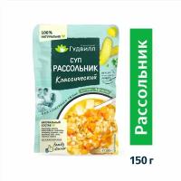 Суп гудвилл Рассольник классический 150г