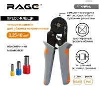 Пресс-клещи квадратные для обжима наконечников до 10 мм2 Rage by Vira