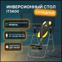 Инверсионный стол dfc xj i 06cl