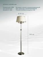 Торшер Arte Lamp Alice A3579PN-3AB, E14, 120 Вт