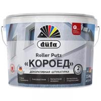 Декоративное покрытие Dufa Retail Roller Putz, белый, 15 кг