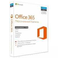 Microsoft Office 365 Персональный без Skype