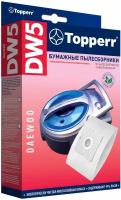 Topperr Бумажные пылесборники DW5