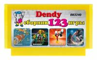 Картридж Dendy Игровой сборник 123 игры для приставок