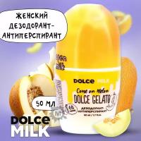 DOLCE MILK Дезодорант-антиперспирант Дыня-богиня 50 мл