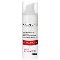 Kora Phytocosmetics Крем-сыворотка против пигментных пятен локального действия, 30 мл