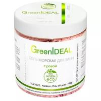 GreenIdeal Соль морская для ванн С розой 520 г