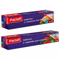 Пакет для хранения продуктов с замком-застежкой 25 штук Paclan