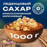 Сахар тростниковый коричневый 