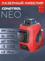 Лазерный уровень CONDTROL NEO X2-360 (1-2-128)