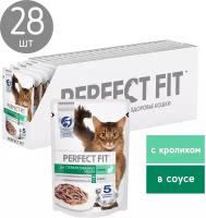 Влажный корм для стерилизованных кошек Perfect Fit с кроликом 28 шт. х 75 г (кусочки в соусе)