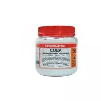 Сода кальцинированная (карбонат натрия) Solins Na2CO3 для проявления пленочного фоторезиста, 250 гр