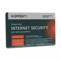 Лаборатория Касперского Internet Security Multi-Device - карта (3 устройства, 8 месяцев) только лицензия