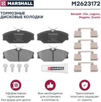 Колодки тормозные Renault Megane I 96-, Clio II 00-, Laguna I 93-, Scenic 99- передние Marshall