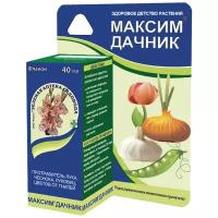 Зеленая Аптека Садовода Протравитель Максим Дачник, 40 мл, 62 г