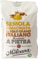 Мука La Molisana Remilled semolina пшеничная из твердых сортов пшеницы двойного помола, 1 кг