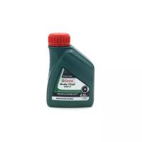 Жидкость тормозная CASTROL Brake Fluid DOT-4 0,5л