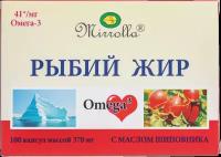Рыбий жир с маслом шиповника капс., 0.37 г, 100 шт