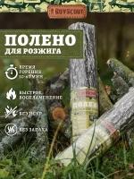 BOYSCOUT Полено длительного горения 7x30 см