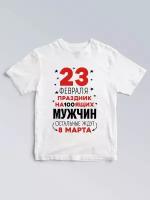 Футболка Чё, размер 2XL, белый