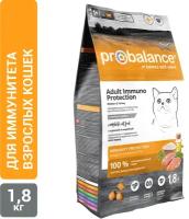 Probalance д/кошек Adult Immuno Protection, c курицей и индейкой, пакет 1,8 кг
