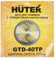 Нож/диск Huter GTD-40TP 25.4 мм