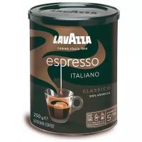 Кофе молотый Lavazza Espresso Italiano Classico жестяная банка, 250 г, банка