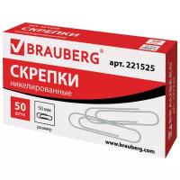 BRAUBERG Скрепки 221525 50 мм (50 шт.) серебристый 50 шт