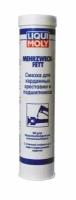 Смазка для подшипников LIQUI MOLY 7562