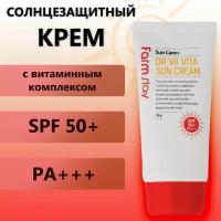 FARMSTAY Солнцезащитный Крем для лица с витаминами 70 мл DR-V8 Vita Sun Cream SPF50+ PA+++