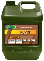 Масло Компрессорное Oilright Кс-19 20 Л 2587 OILRIGHT арт. 2587