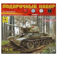 Моделист Советский танк Т-34-76 выпуск конца 1943 г. (ПН303530) 1:35