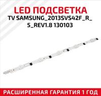 LED подсветка (светодиодная планка) для телевизора TV SUMSUNG_2013SVS42F_R_5_REV1.8 130103