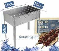 Столешница для мангала из газового баллона