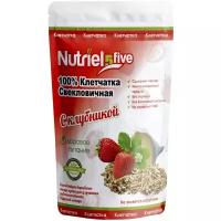 Клетчатка Nutriel five свекловичная с клубникой без сахара