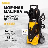 Мойка высокого давления Denzel Мойка высокого давления Denzel R-165D, 2200 Вт, 165 бар, 7 л/мин, колёсная Denzel, 165 бар, 420 л/ч