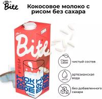 Рисовый напиток Bite с кокосом 1.3%, 1 кг